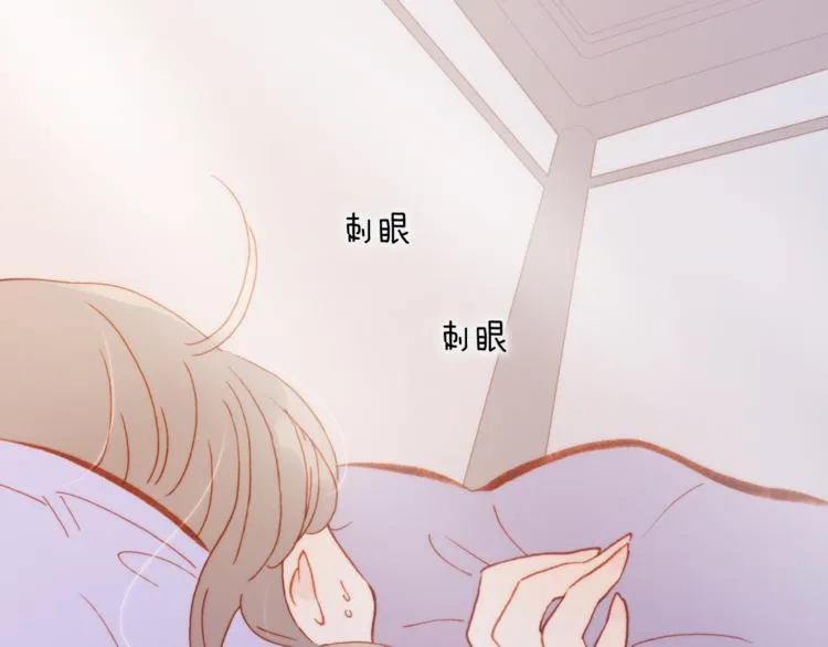 第35话 遥远天使的金色故乡 第57页