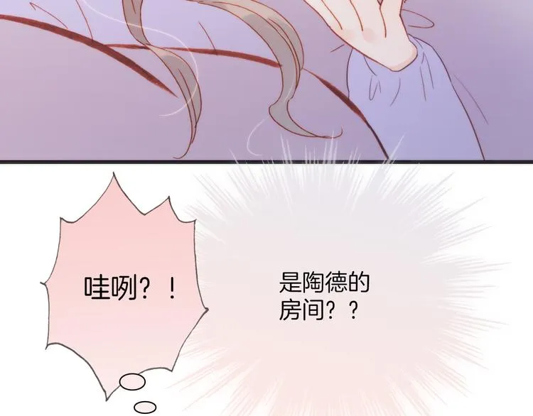 第35话 遥远天使的金色故乡 第58页