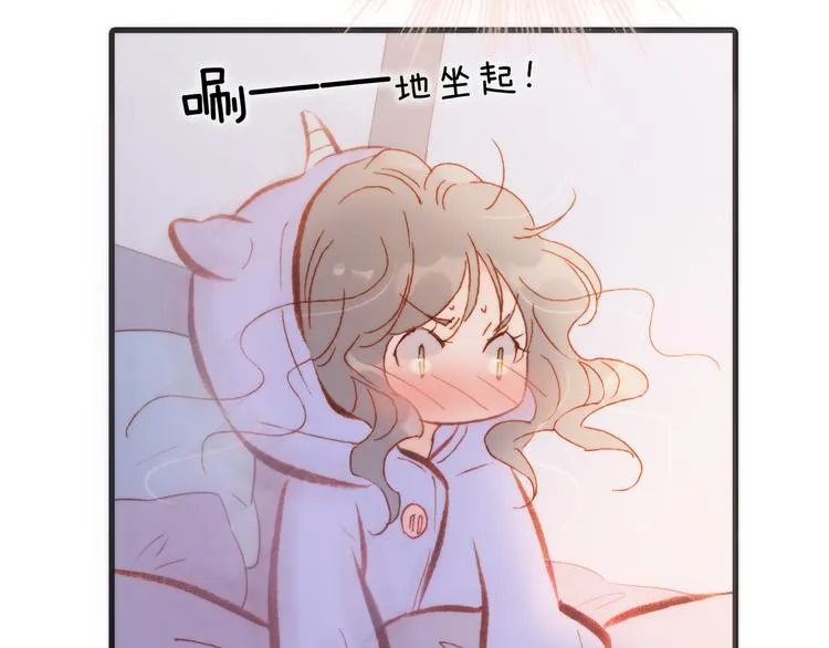第35话 遥远天使的金色故乡 第59页