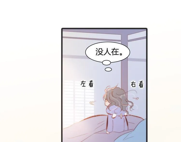 第35话 遥远天使的金色故乡 第61页