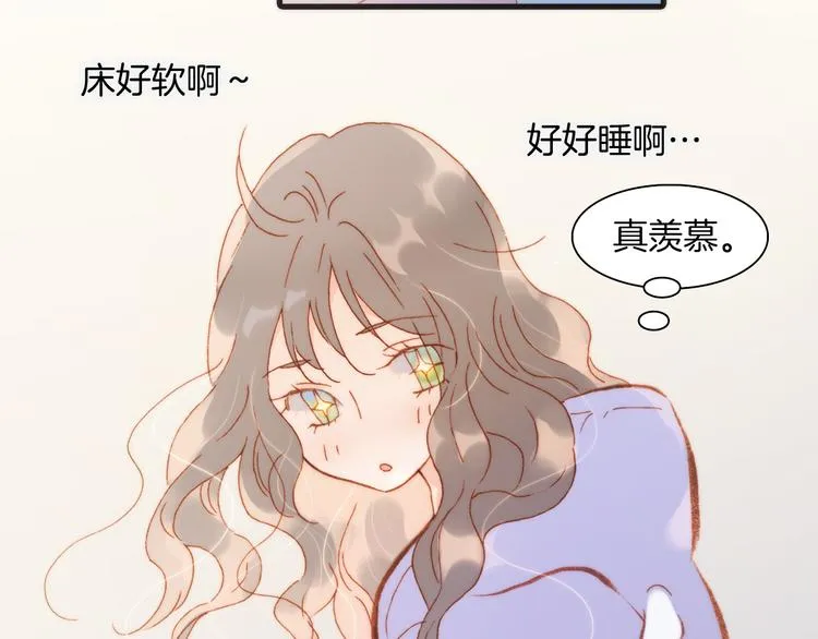 第35话 遥远天使的金色故乡 第62页
