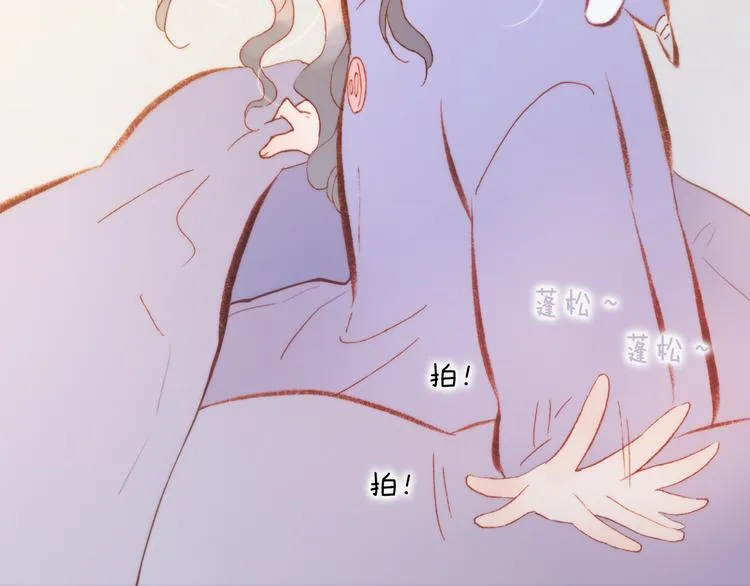 第35话 遥远天使的金色故乡 第63页