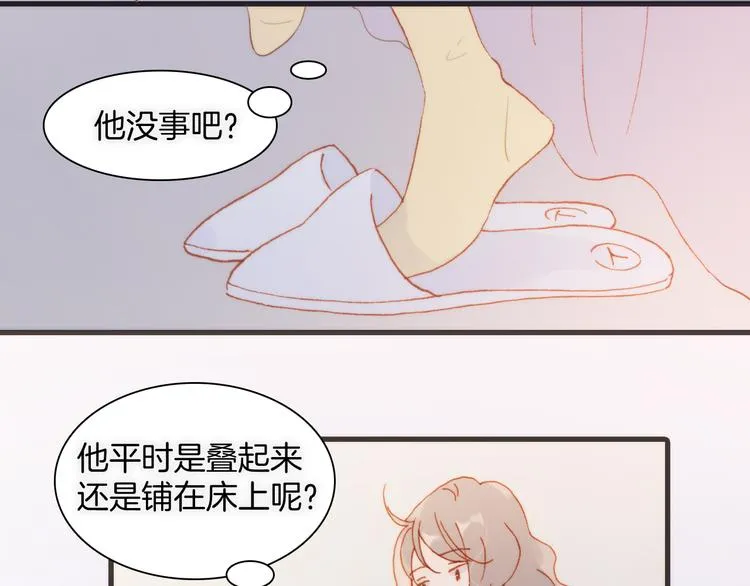 第35话 遥远天使的金色故乡 第64页