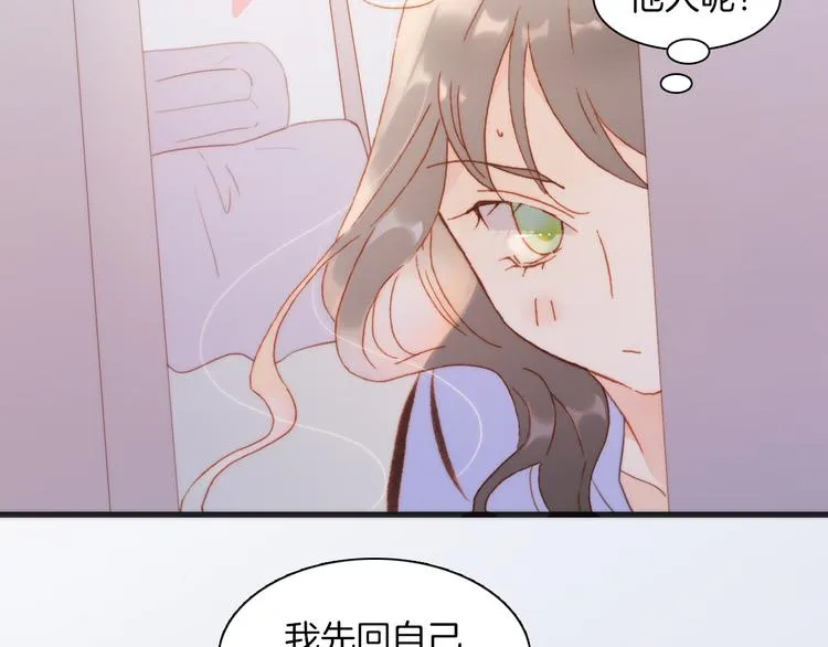 第35话 遥远天使的金色故乡 第66页
