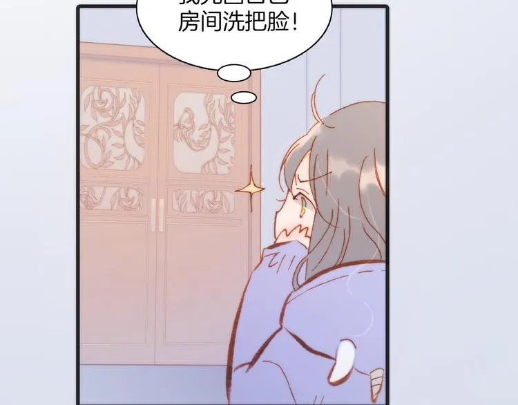 第35话 遥远天使的金色故乡 第67页