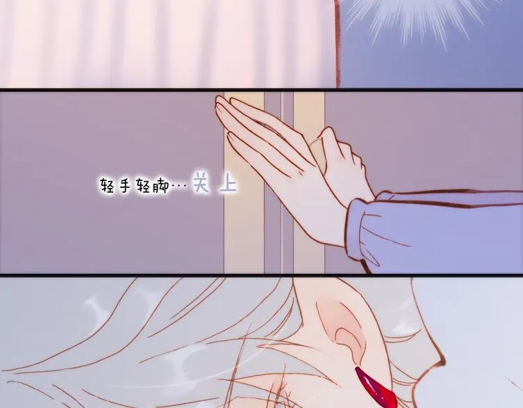 第35话 遥远天使的金色故乡 第71页