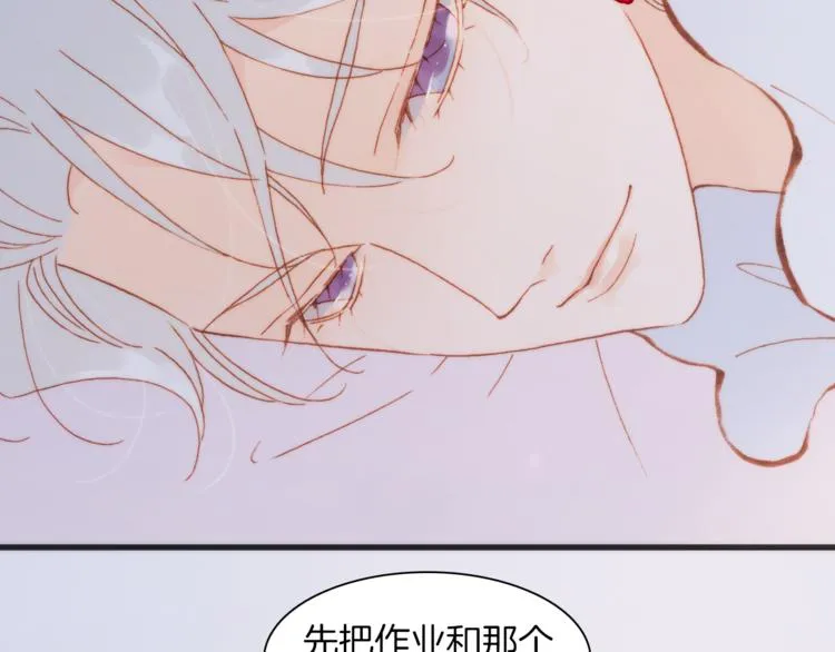 第35话 遥远天使的金色故乡 第72页