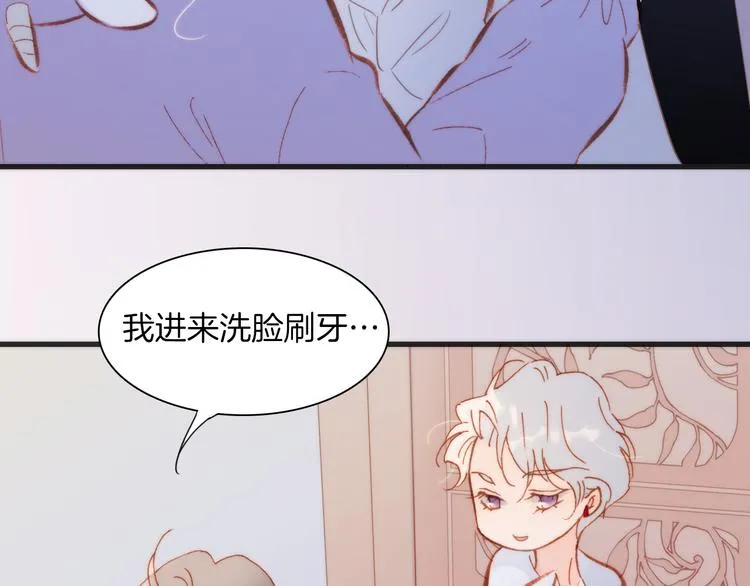 第35话 遥远天使的金色故乡 第77页