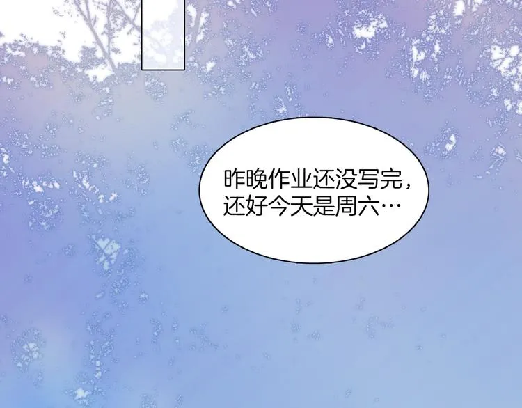 第35话 遥远天使的金色故乡 第83页