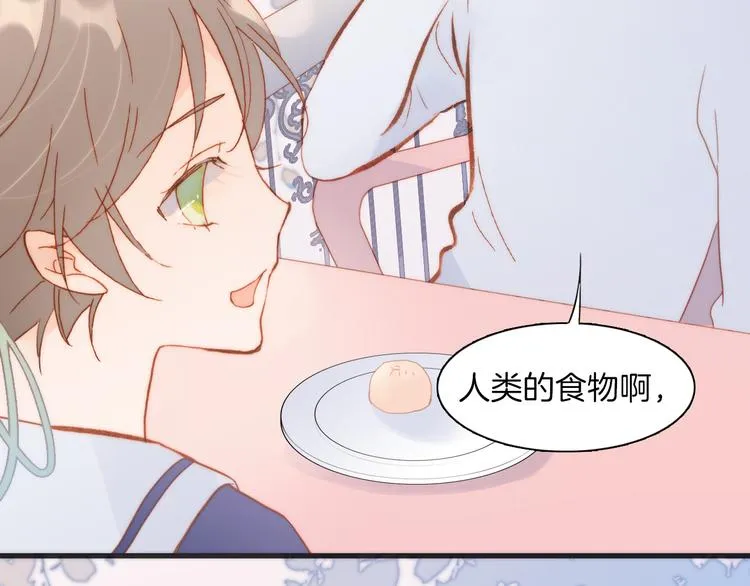 第35话 遥远天使的金色故乡 第92页