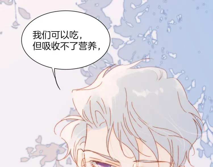 第35话 遥远天使的金色故乡 第93页