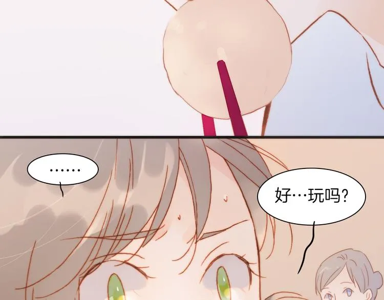 第35话 遥远天使的金色故乡 第102页