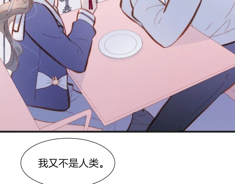 第36话 只为一人而绽放的花 第3页