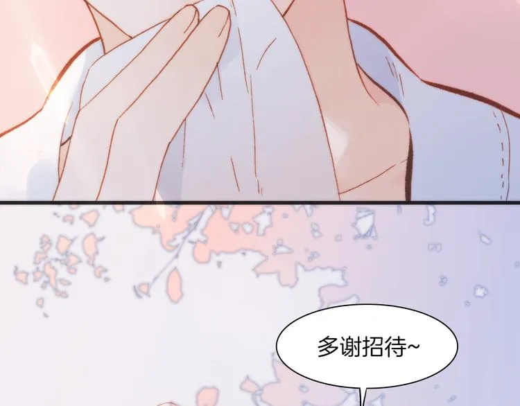 第36话 只为一人而绽放的花 第10页