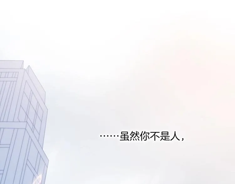 第36话 只为一人而绽放的花 第17页