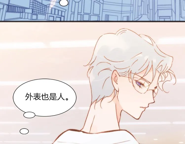 第36话 只为一人而绽放的花 第19页