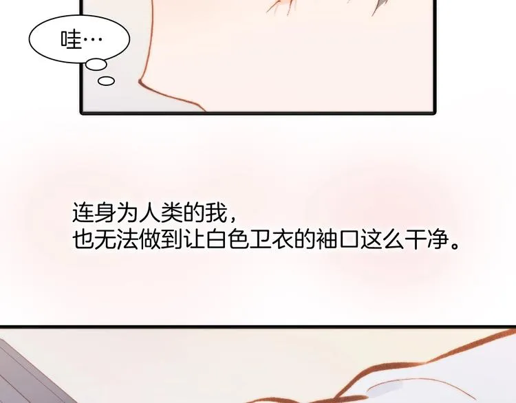 第36话 只为一人而绽放的花 第24页