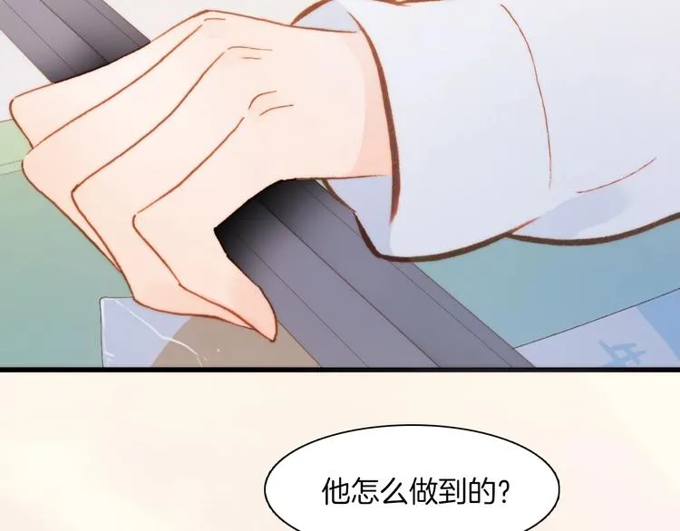 第36话 只为一人而绽放的花 第25页