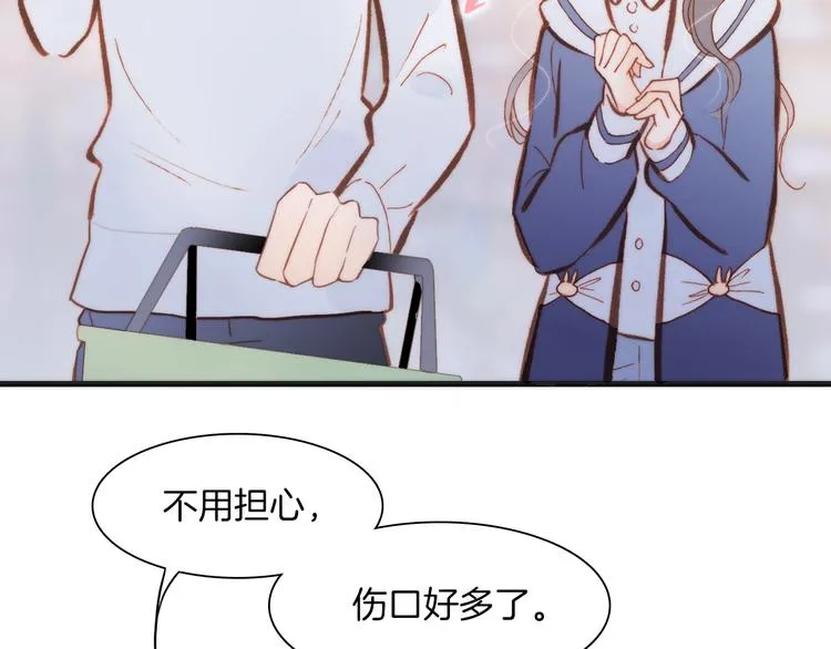 第36话 只为一人而绽放的花 第27页