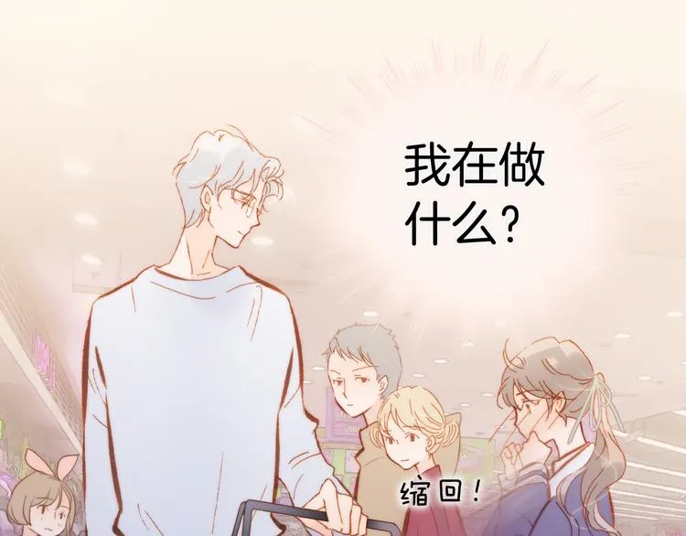 第36话 只为一人而绽放的花 第33页
