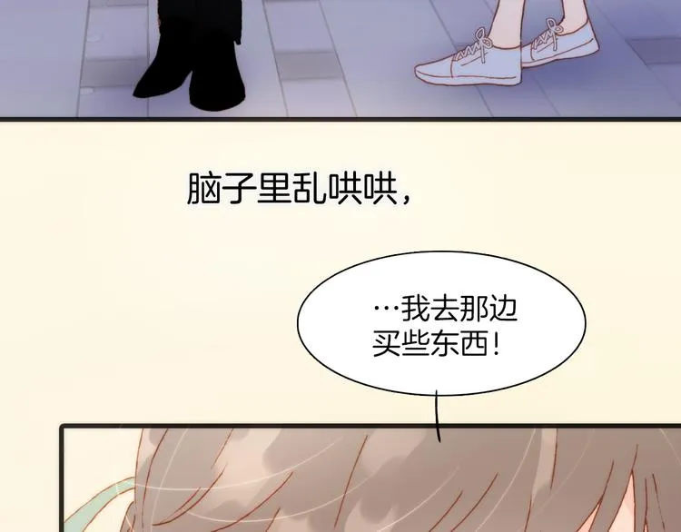 第36话 只为一人而绽放的花 第35页