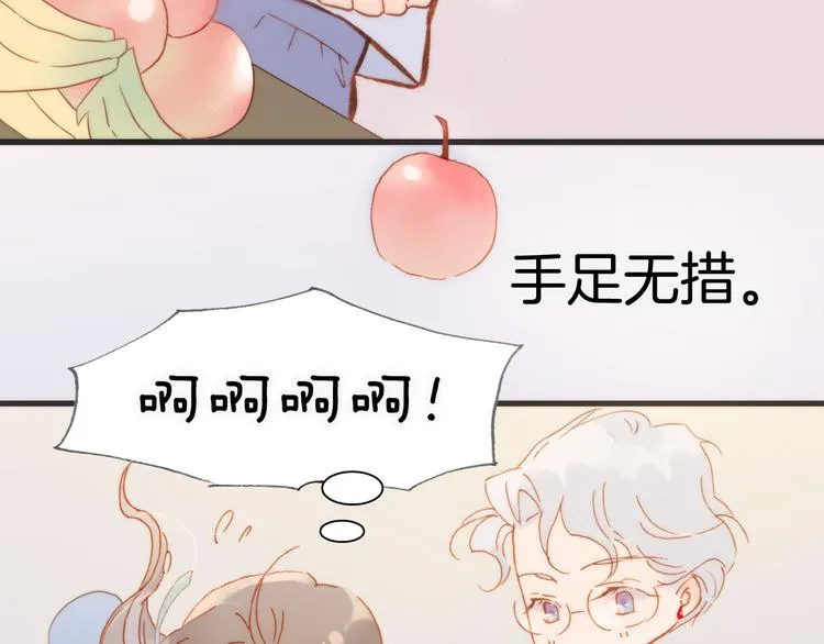 第36话 只为一人而绽放的花 第39页