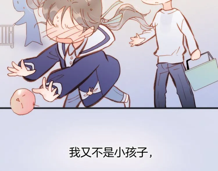 第36话 只为一人而绽放的花 第40页