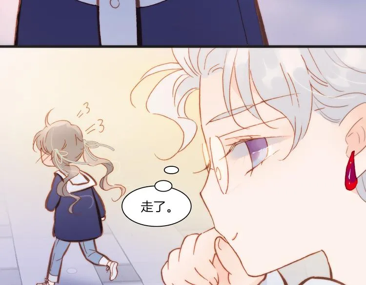 第36话 只为一人而绽放的花 第46页