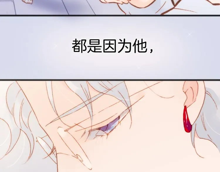 第36话 只为一人而绽放的花 第47页