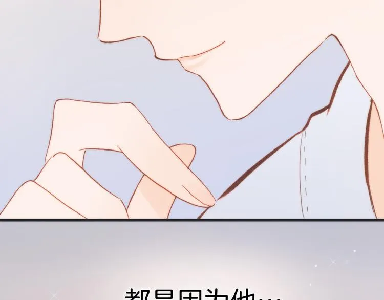 第36话 只为一人而绽放的花 第48页