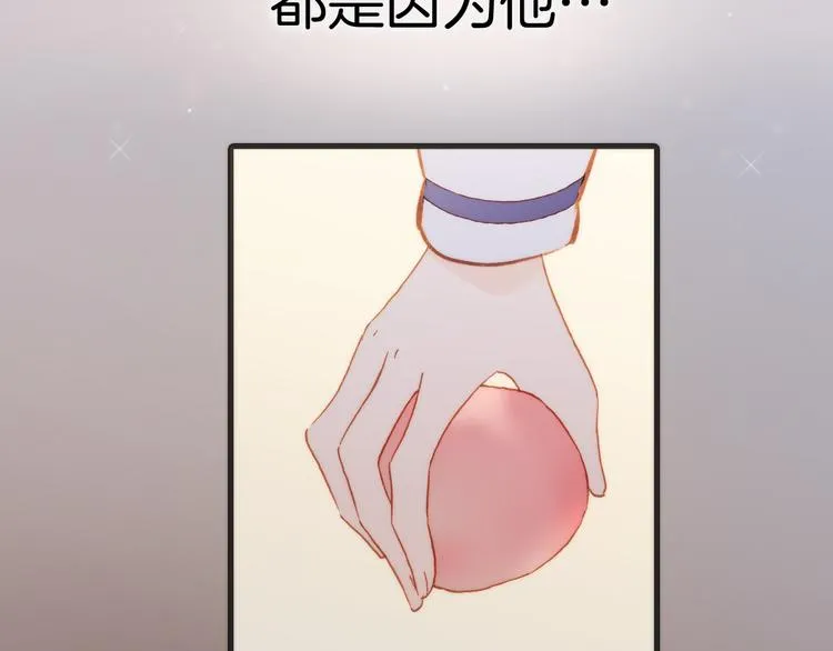 第36话 只为一人而绽放的花 第49页