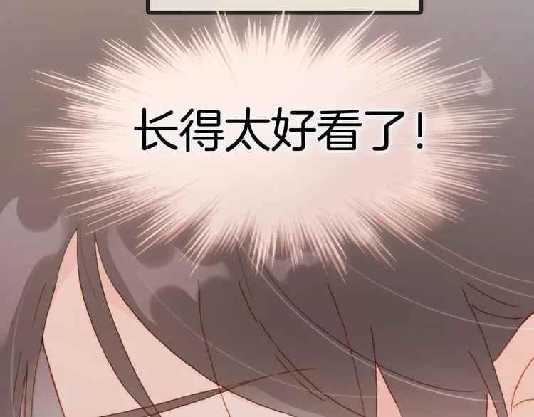 第36话 只为一人而绽放的花 第50页