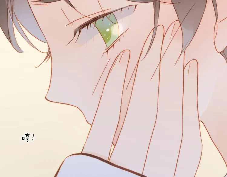 第36话 只为一人而绽放的花 第51页