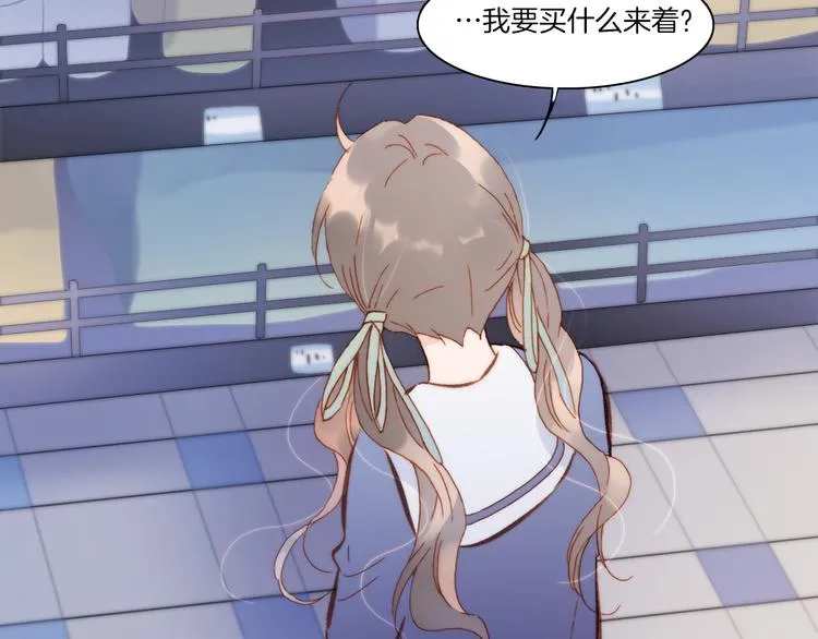 第36话 只为一人而绽放的花 第58页