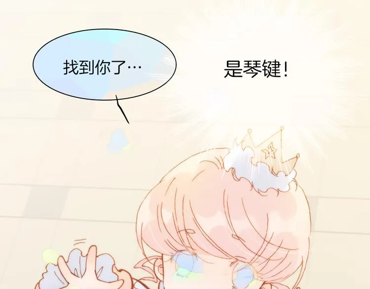 第36话 只为一人而绽放的花 第61页