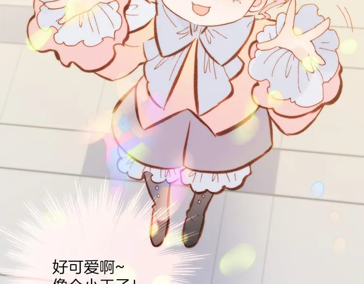 第36话 只为一人而绽放的花 第62页