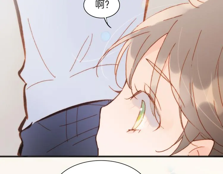 第36话 只为一人而绽放的花 第68页