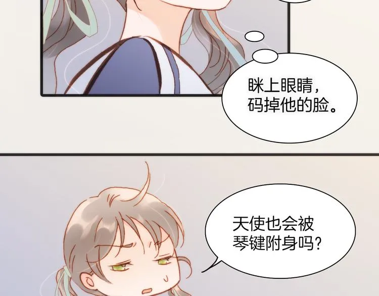 第36话 只为一人而绽放的花 第70页