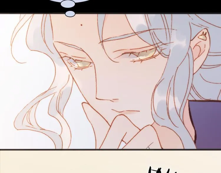 第36话 只为一人而绽放的花 第82页