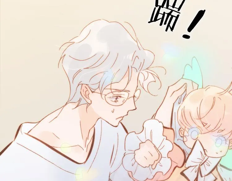 第36话 只为一人而绽放的花 第83页