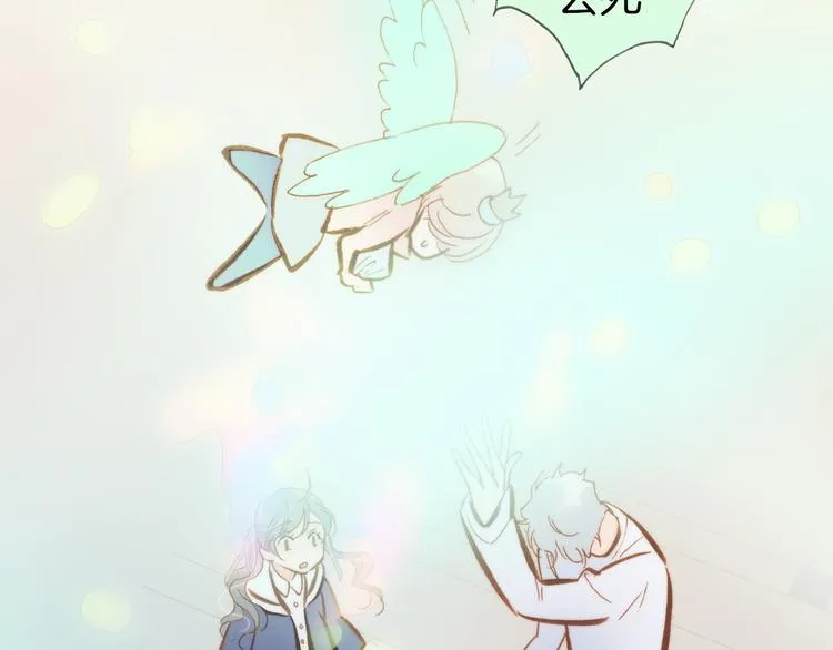 第36话 只为一人而绽放的花 第93页