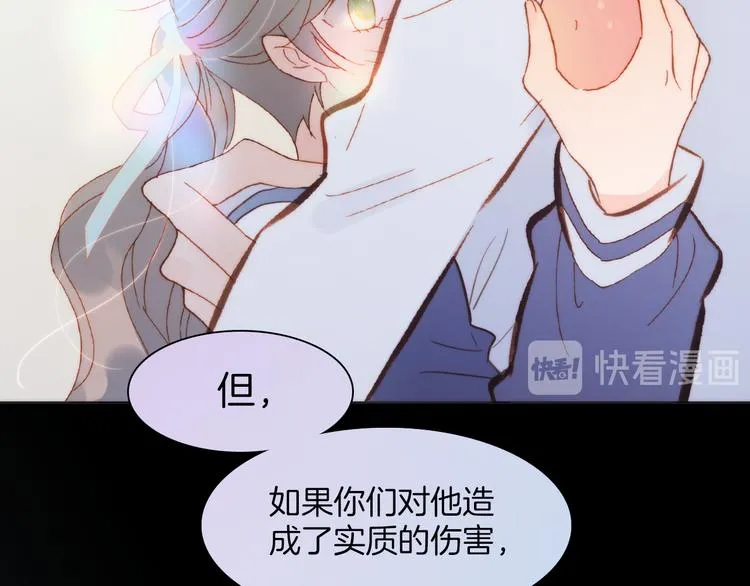 第36话 只为一人而绽放的花 第98页
