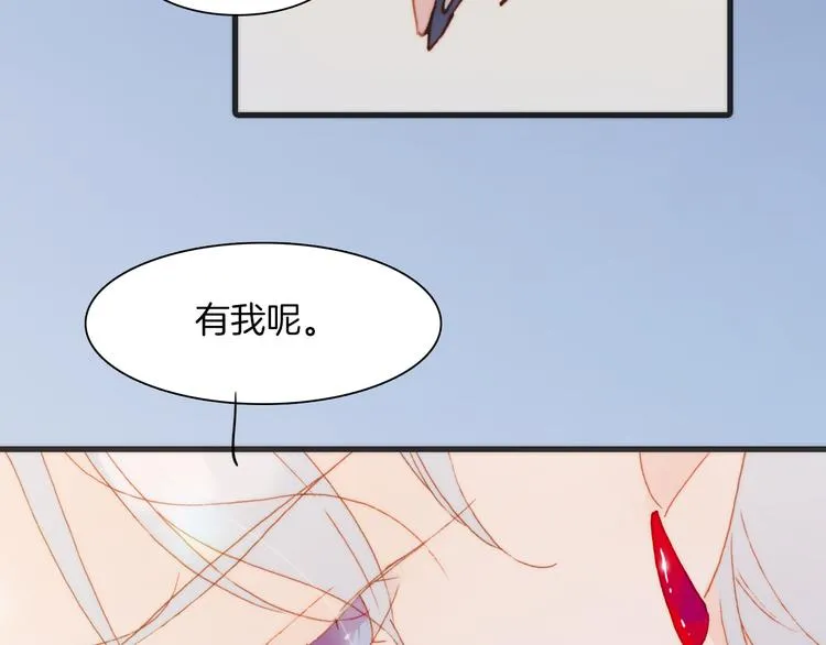 第36话 只为一人而绽放的花 第102页