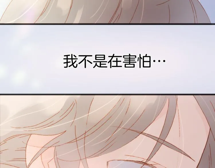 第36话 只为一人而绽放的花 第104页