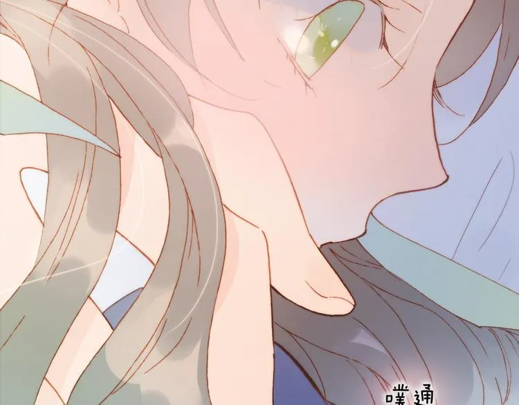 第36话 只为一人而绽放的花 第105页