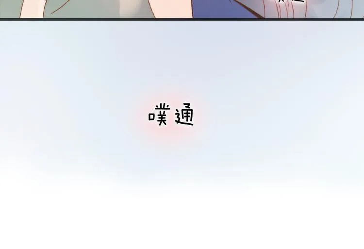 第36话 只为一人而绽放的花 第106页