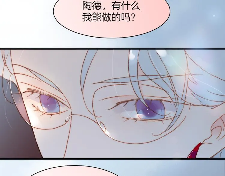 第37话 你所爱的人 第13页