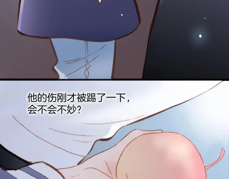 第37话 你所爱的人 第17页