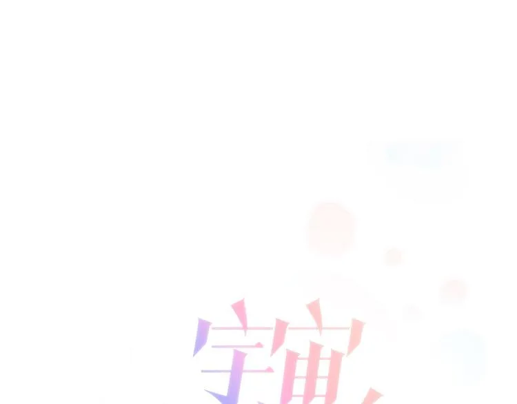 第37话 你所爱的人 第27页