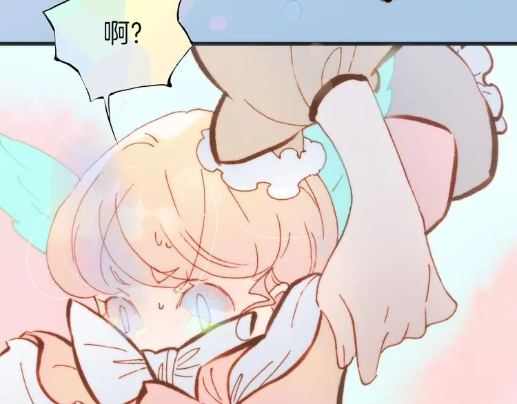 第37话 你所爱的人 第32页